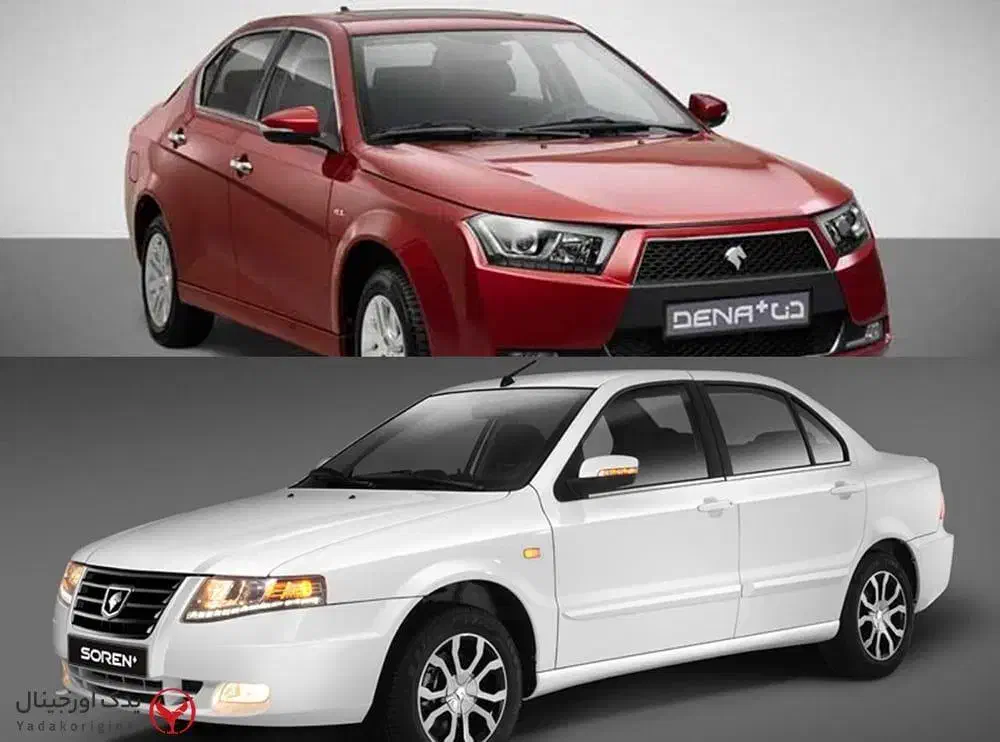 نیاز به  خودرو سمند و دنا جهت سرویس پرسنل|خدمات حمل و نقل|اصفهان, ارغوانیه|دیوار