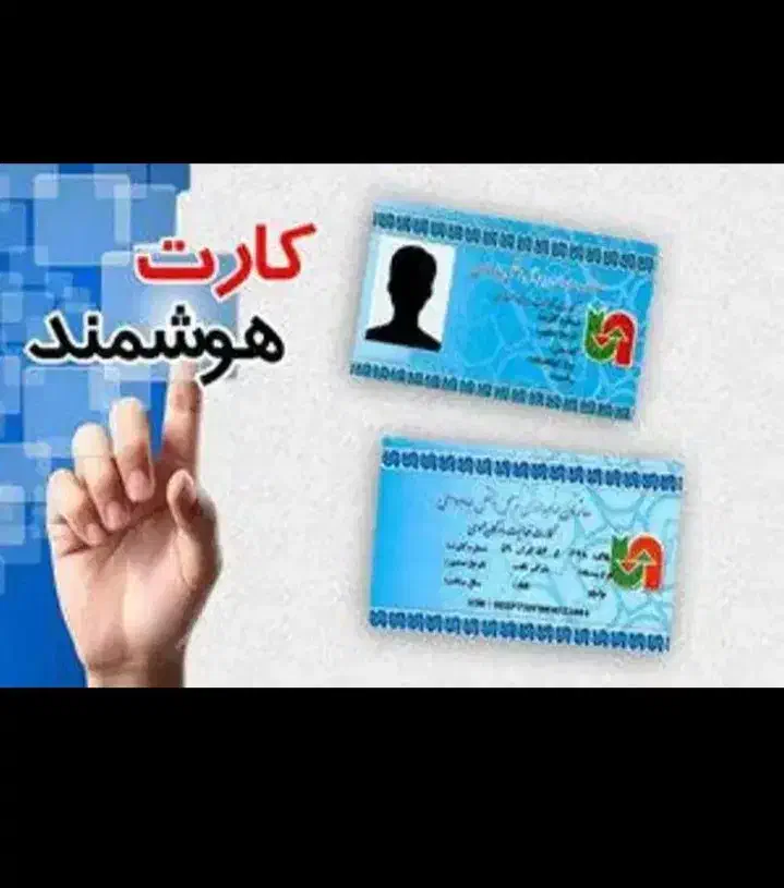 صدور کارت هوشمند رانندگان کامیون باری|خدمات حمل و نقل|خور (فارس), |دیوار