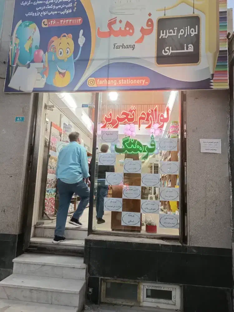 اجاره مغازه ۳۰ متری در محمدشهر|اجارهٔ مغازه و غرفه|محمدشهر, محمدشهر|دیوار