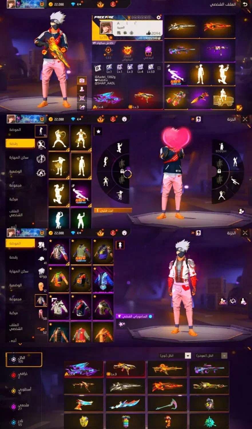 فری فایرعلی|کنسول، بازی ویدئویی و آنلاین|سیستان, |دیوار