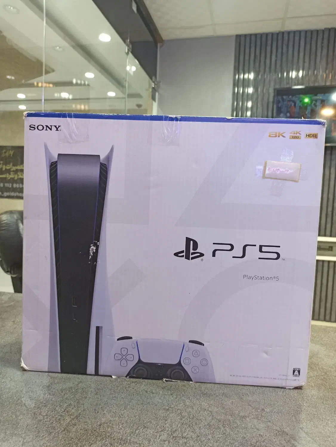 ps5|کنسول، بازی ویدئویی و آنلاین|شوشتر, |دیوار
