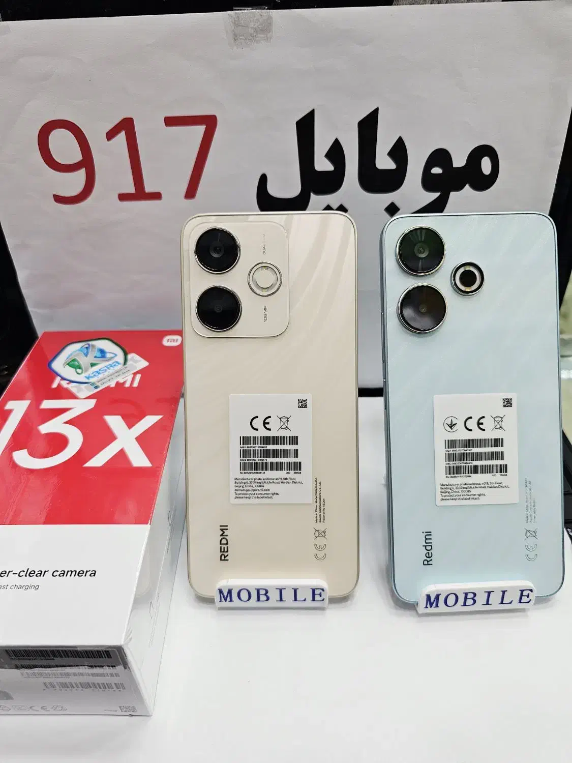 شیائومی Note 13X موبایل۹۱۷ نمایندگی رسمی|موبایل|بندرعباس, |دیوار