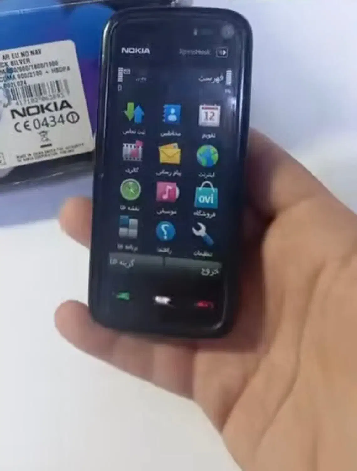 گوشی های کلکسیونی|موبایل|رفسنجان, |دیوار