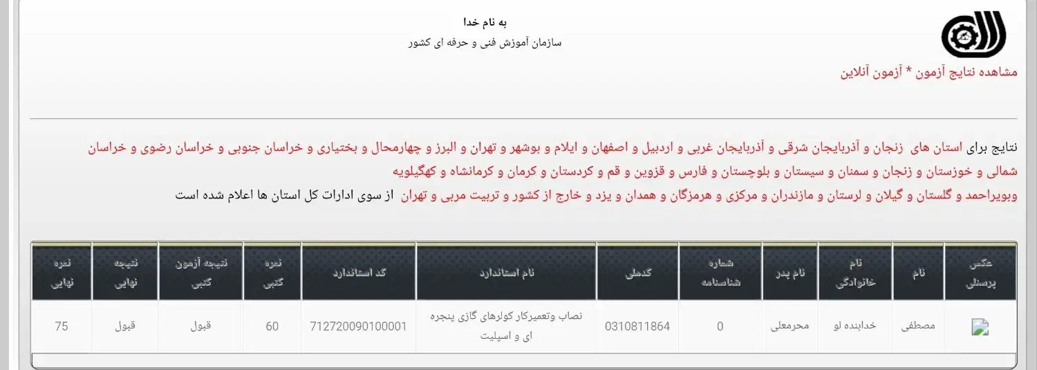 نصب و تعمیر انواع کولر گازی و کولر آبی و پکیج|خدمات پیشه و مهارت|مشکین‌دشت, |دیوار