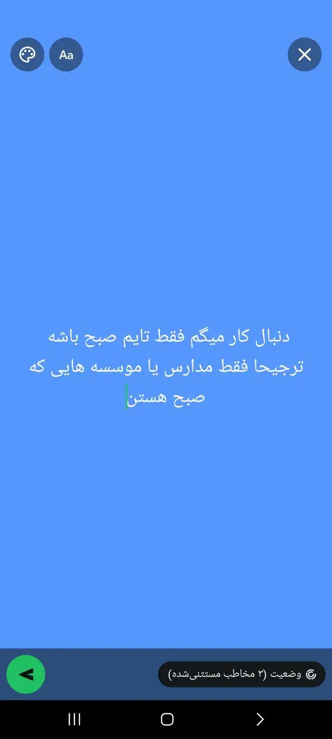 جویای کار هستم مدارس|خدمات آموزشی|دهدشت, |دیوار