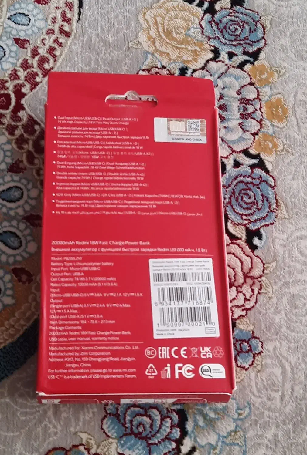 پاور بانک ۲۰۰۰۰ شیاومی|لوازم جانبی موبایل و تبلت|ایلام, |دیوار