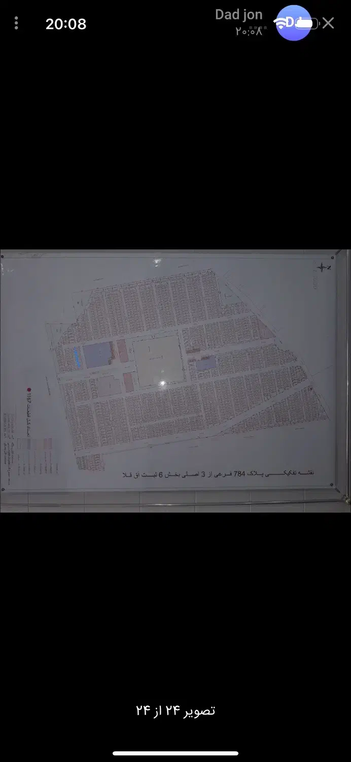 املاک|فروش زمین و ملک کلنگی|آق قلا, |دیوار