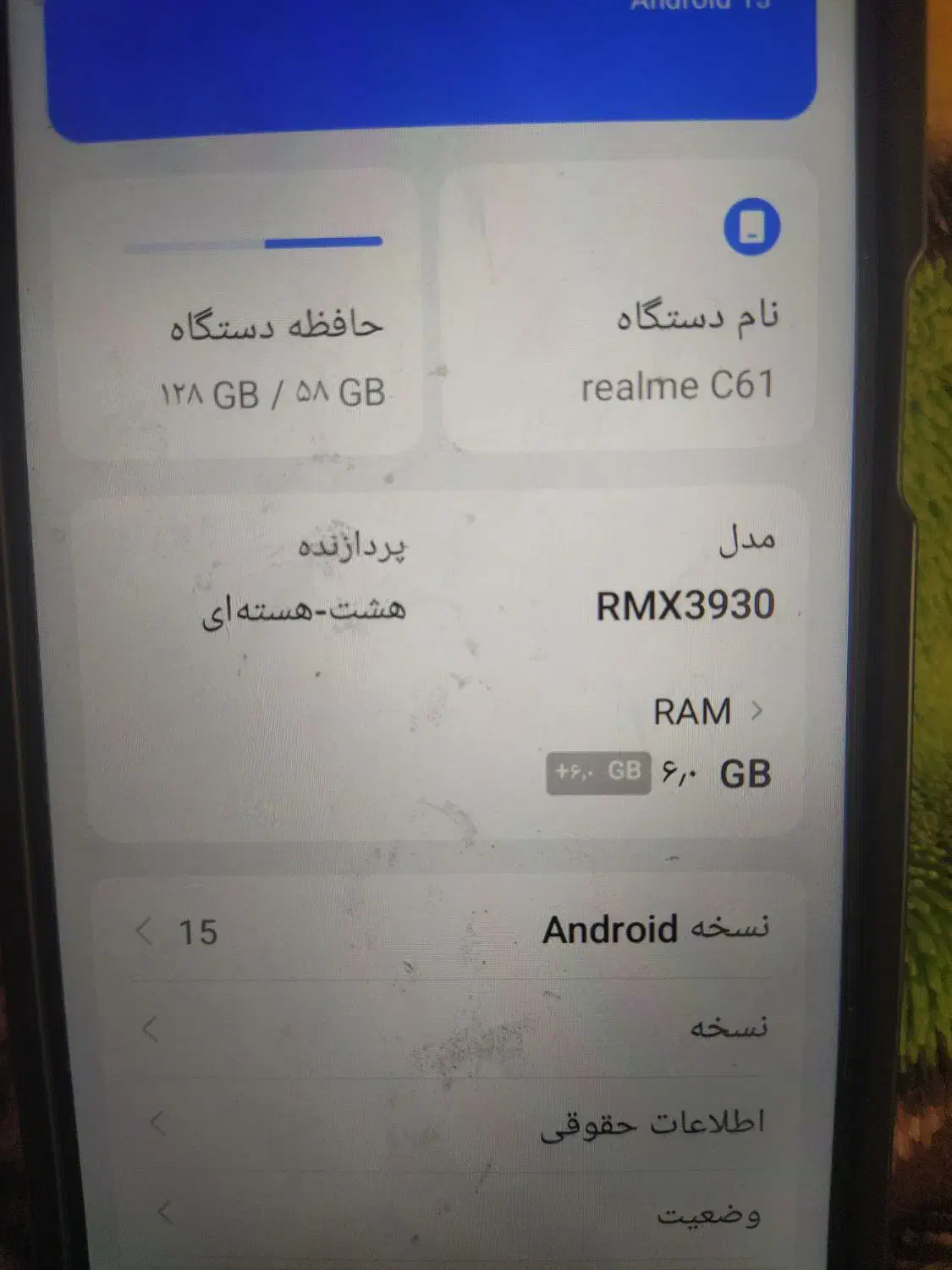 گوشی|موبایل|مشهد, پنجتن|دیوار