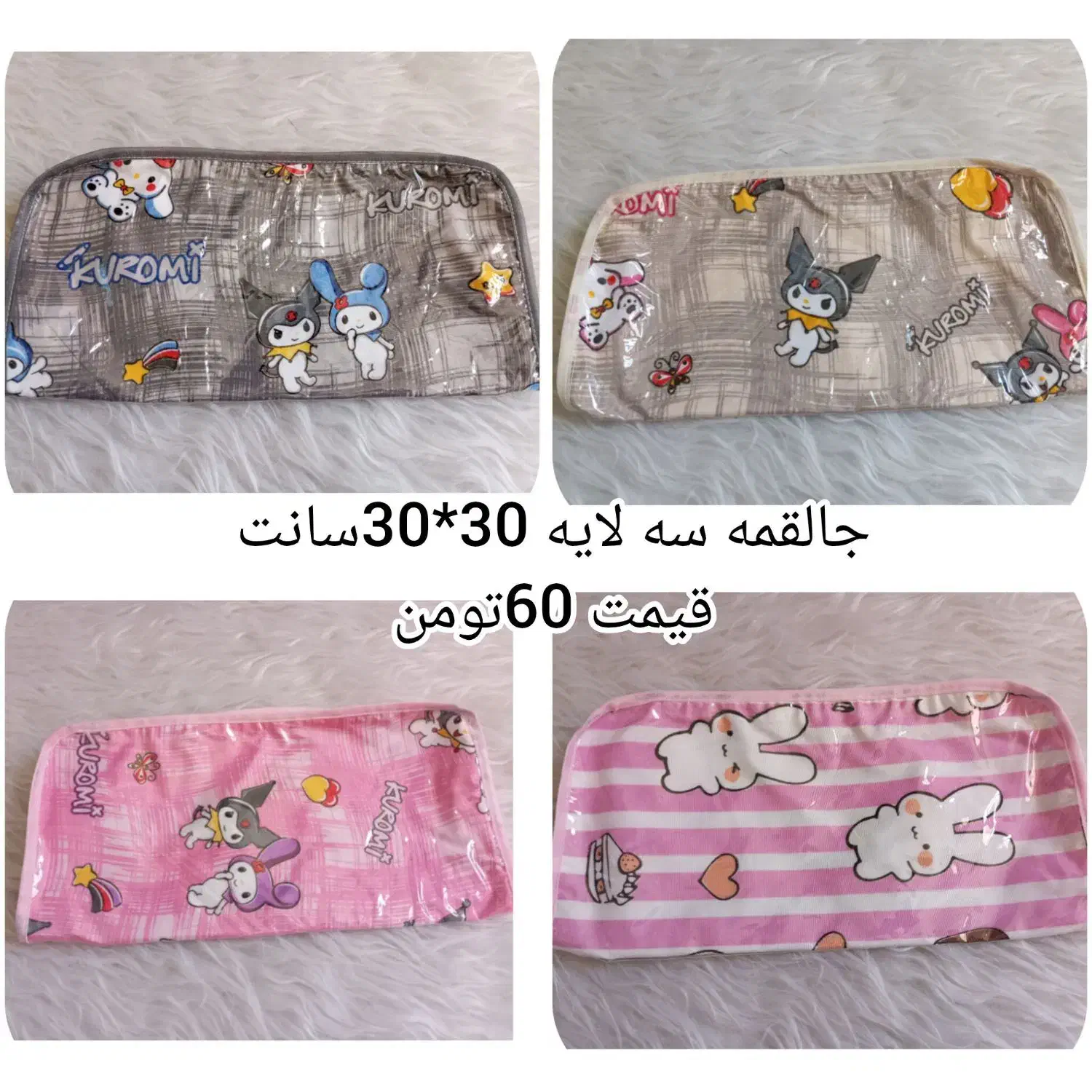 سروش آشپزخانه تخفیف خورده|سفره، حوله، دستمال آشپزخانه|همدان, |دیوار