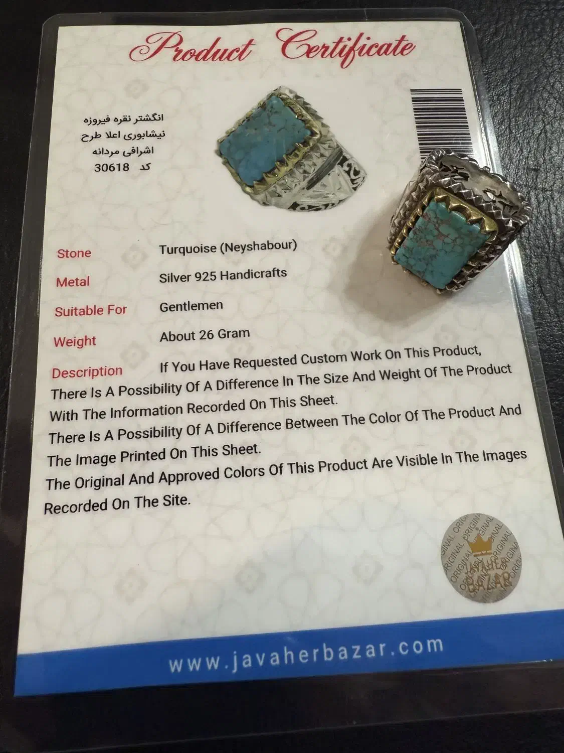 انگشترهای نقره فوق خاص|جواهرات|شیراز, شهرک والفجر|دیوار