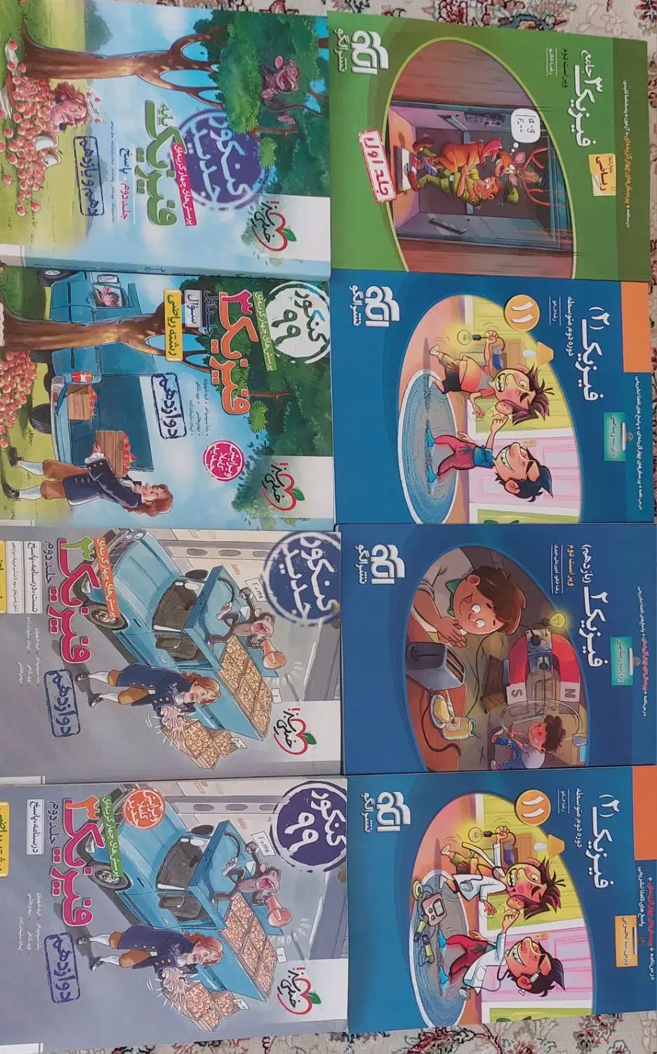 فروش کتب کمک درسی|کتاب و مجله آموزشی|سنندج, |دیوار