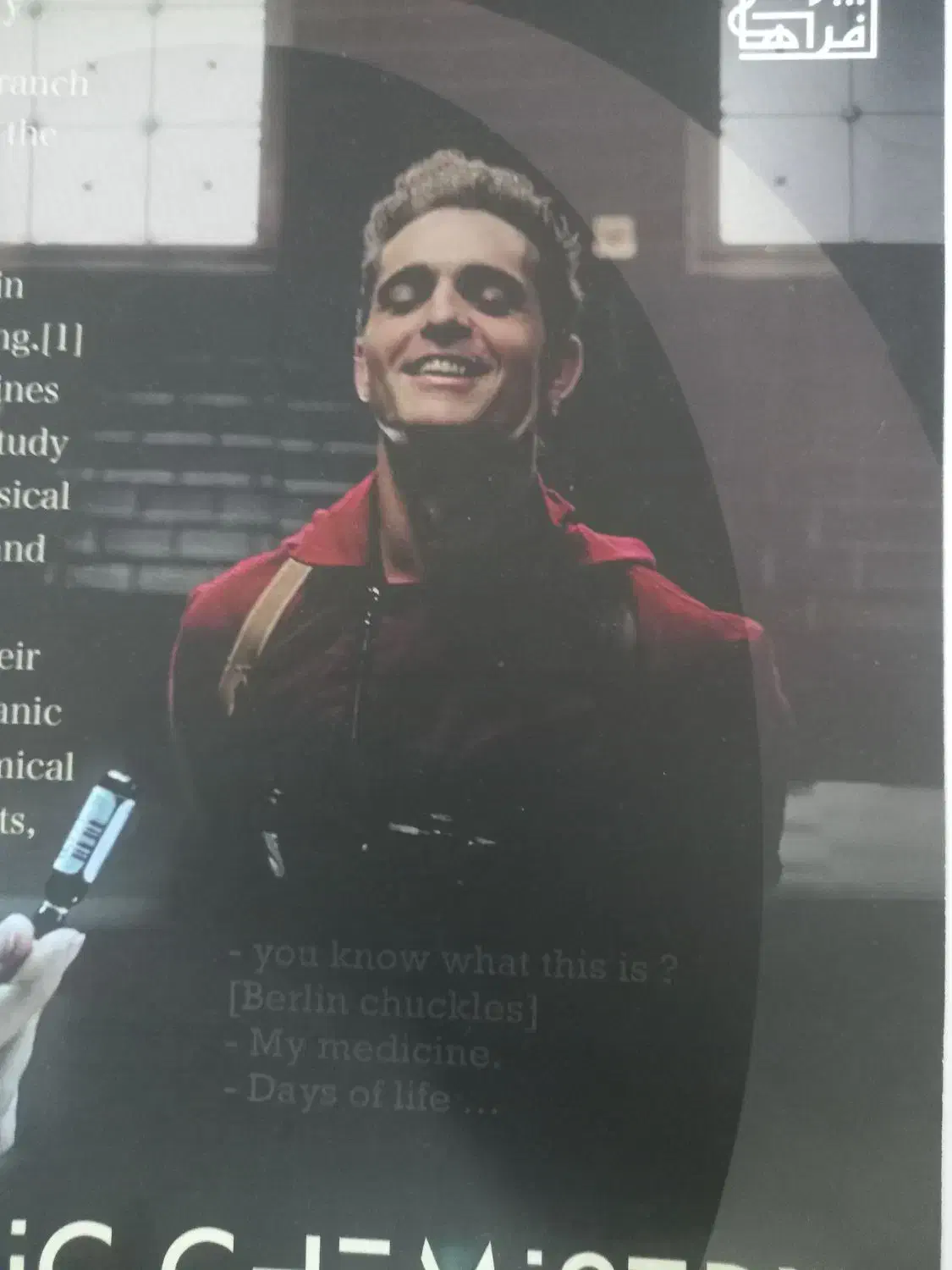 جزوه یازدهم شیمی فراهانی|کتاب و مجله آموزشی|پلدختر, |دیوار