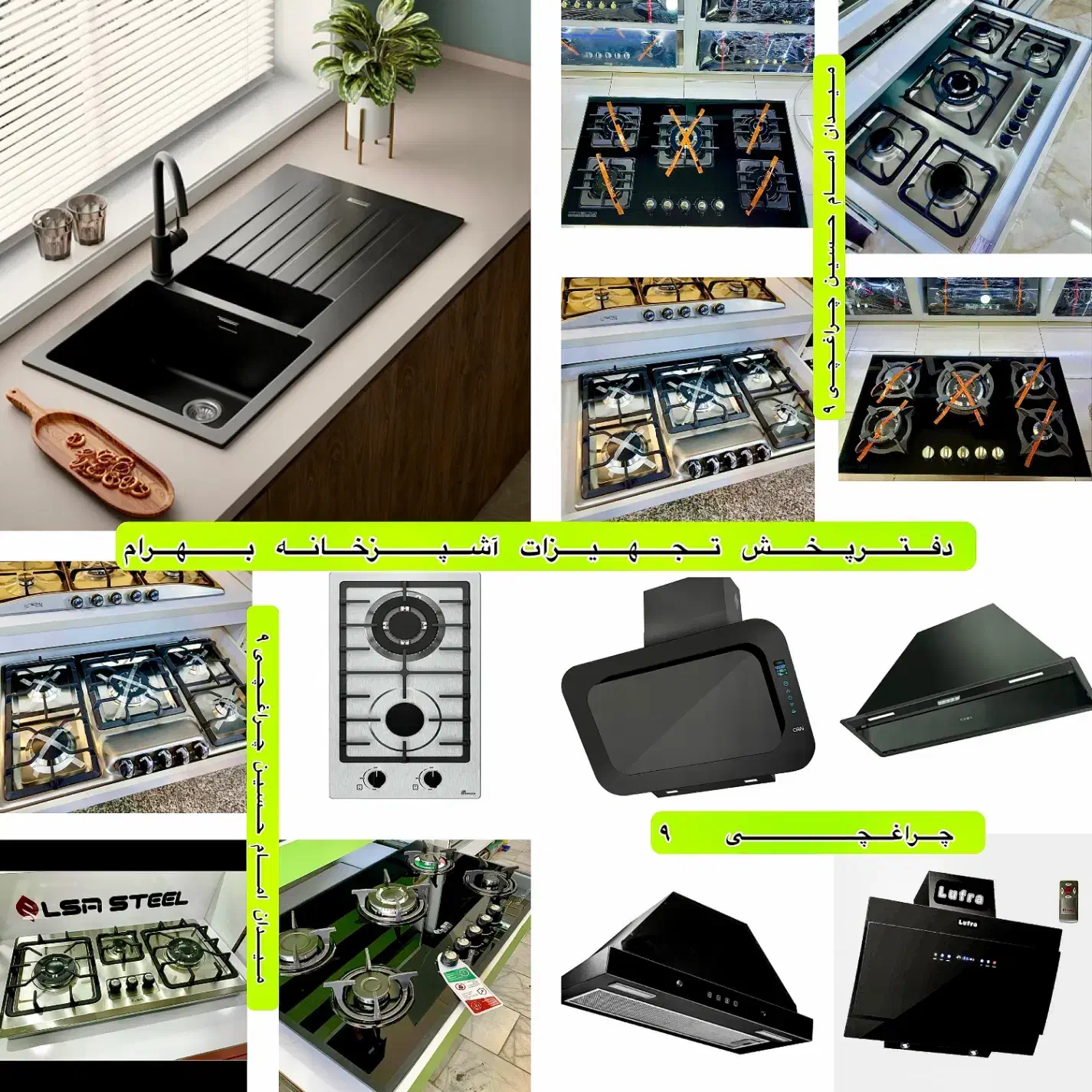 سینک گرانیتی استیل هود گازتوکار رومیزی میلان کدFQ7|اجاق گاز و لوازم برقی پختوپز|مشهد, ایثارگران|دیوار