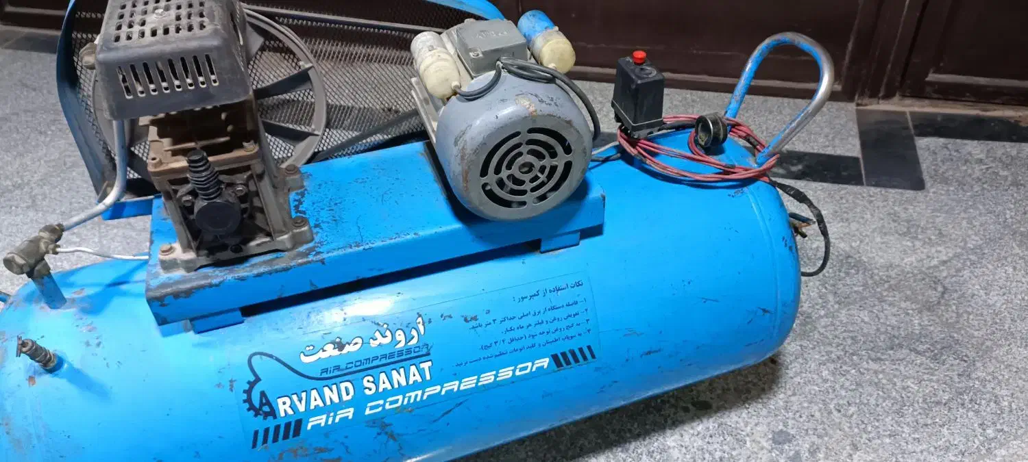 پمپ باد|ابزارآلات|قم, باغ کرباسی|دیوار