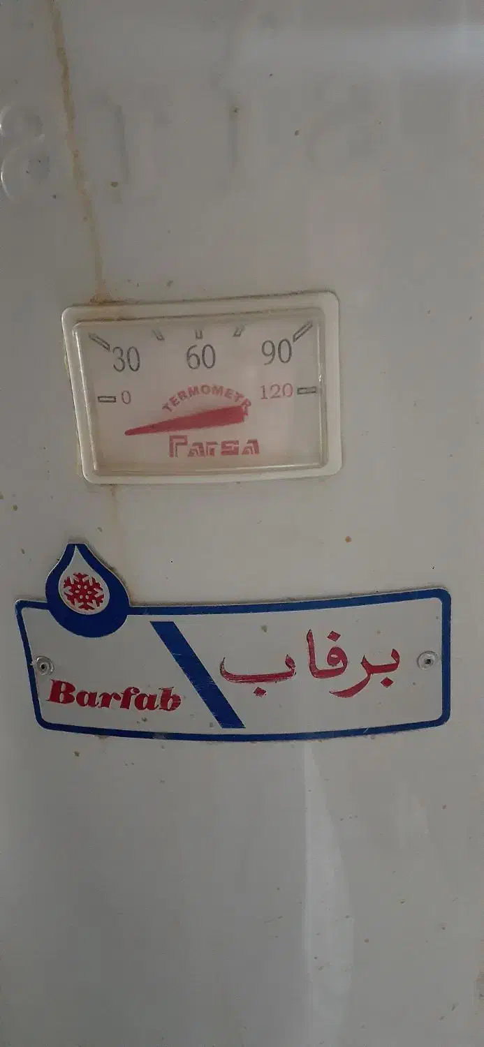 ابگرمکن|آبگرمکن، پکیج، شوفاژ|خوی, |دیوار