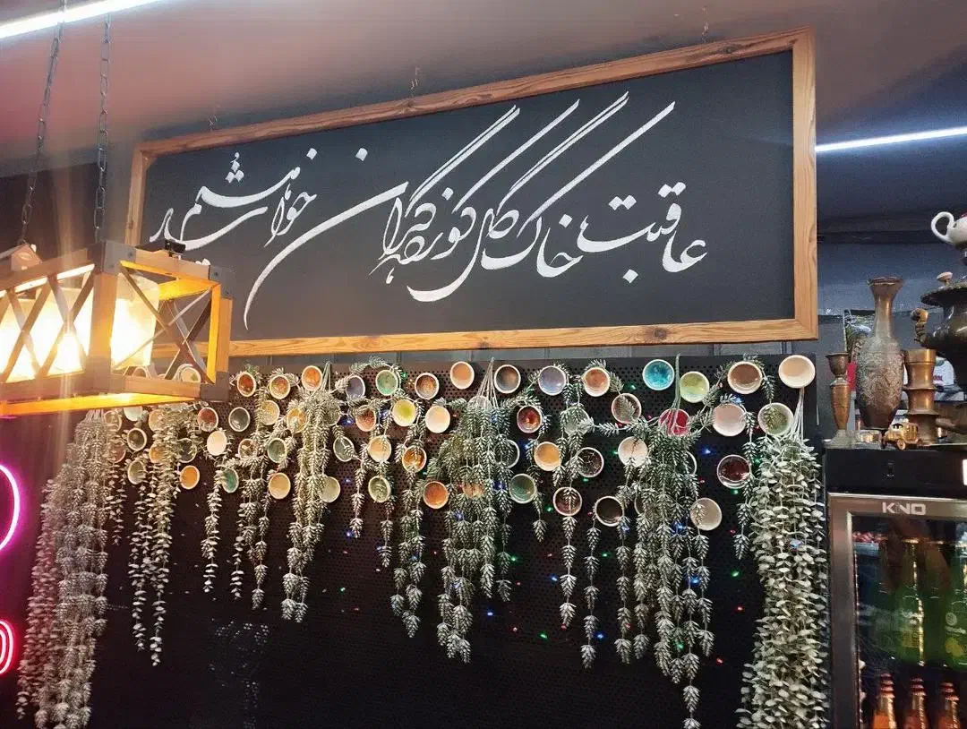 تخته سیاه|لوازم التحریر|تهران, مولوی|دیوار