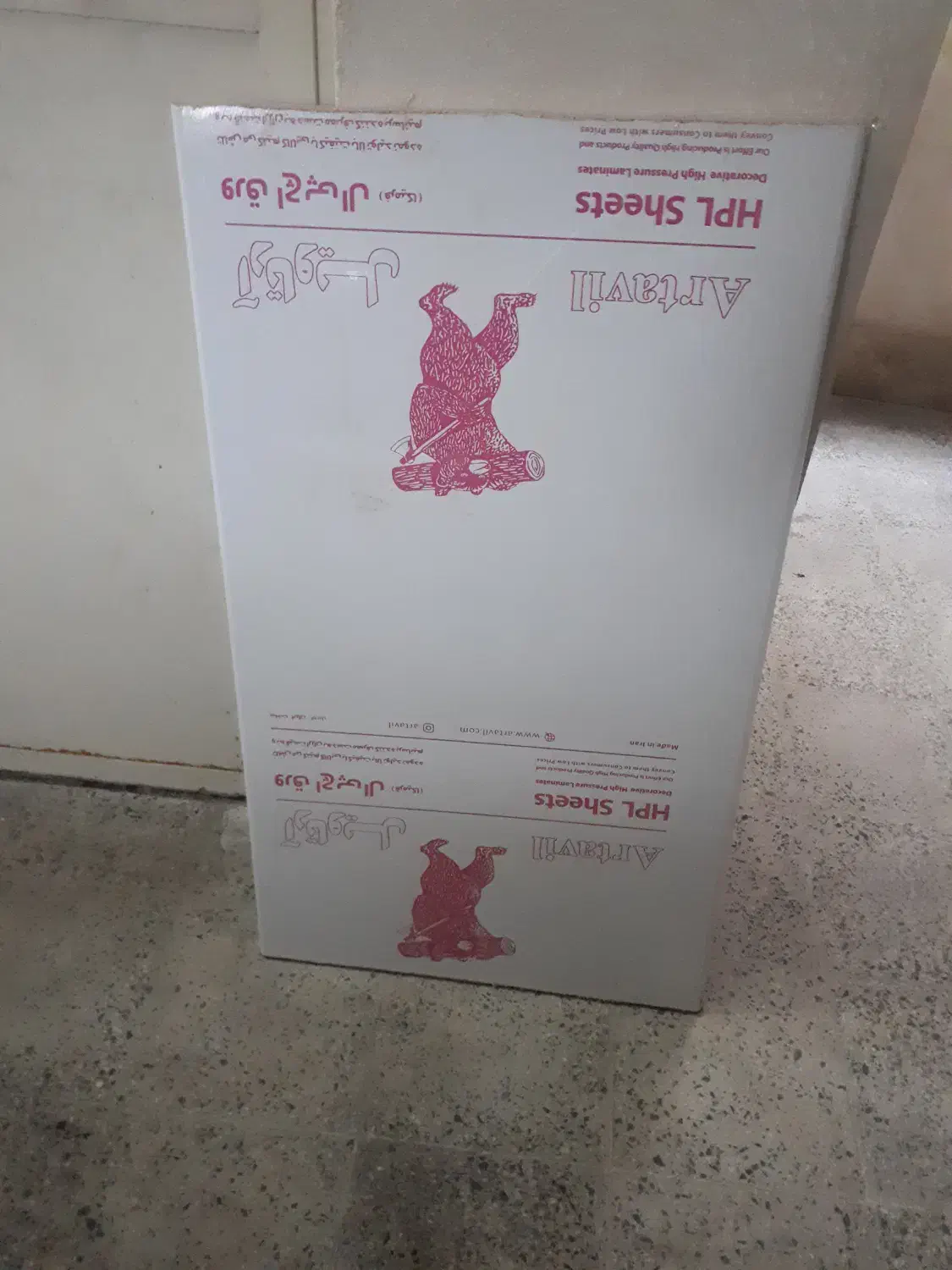 صفحه تاپس ۳/۲سانتی متر|مبلمان خانگی و میز عسلی|رشت, فلسطین|دیوار