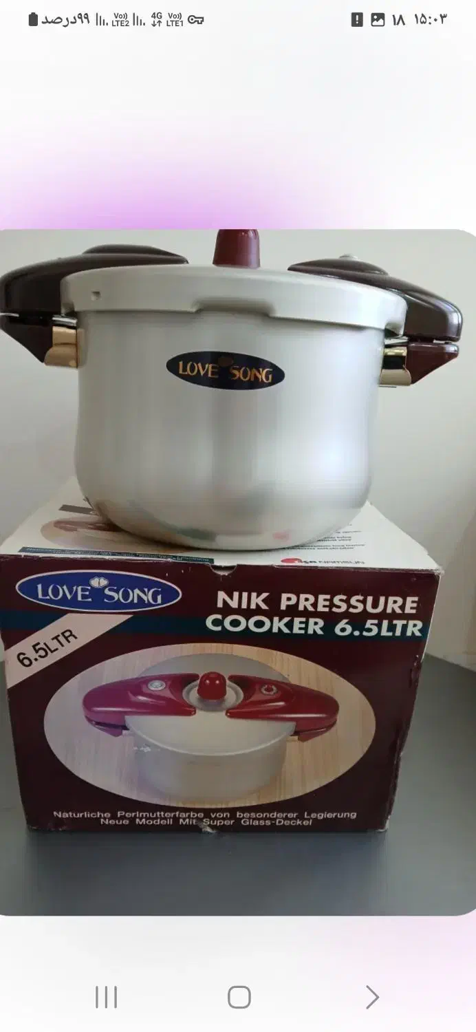 زود پز|ظروف پخت‌وپز|تهران, نیروی هوایی (پیروزی)|دیوار