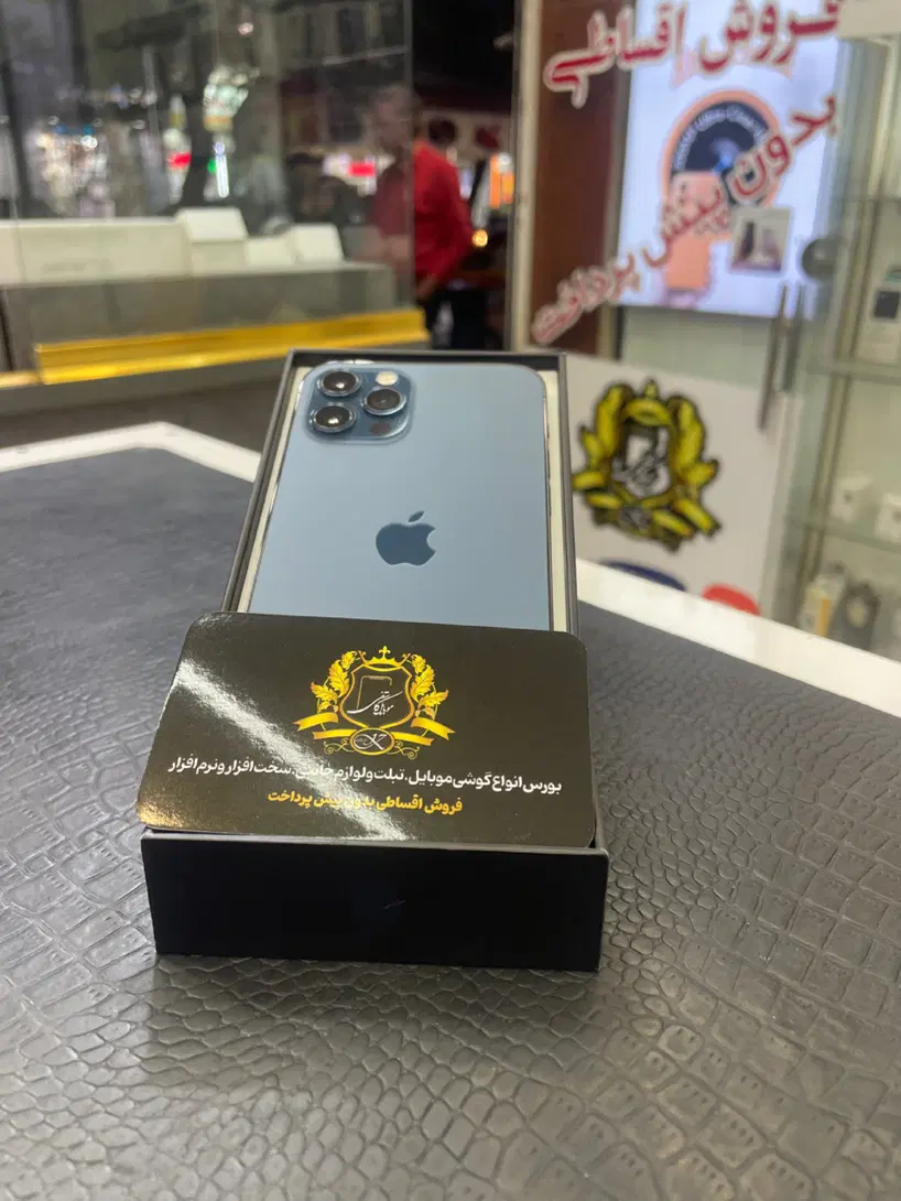 apple 12 pro 256 zaa|موبایل|تبریز, |دیوار