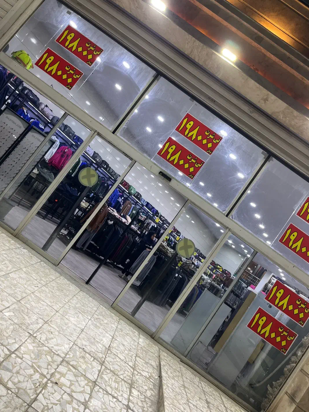 استخدام فروشنده آقا و خانوم در فروشگاه لباسفروشی|استخدام بازاریابی و فروش|اهواز, کوروش|دیوار