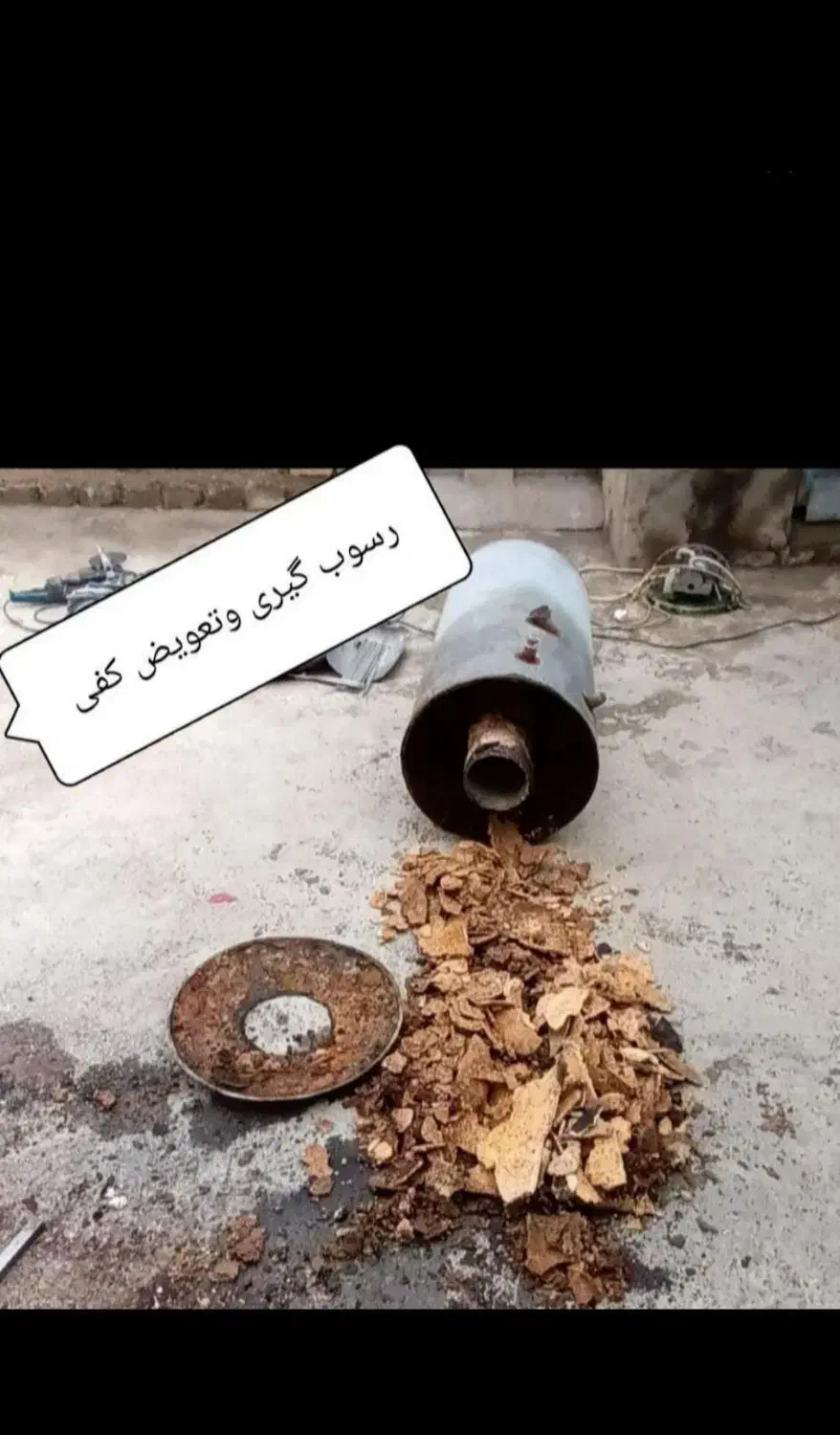 جوشکاری سیار تعمیرات تخصصی آبگرمکن، بخاری|خدمات پیشه و مهارت|یاسوج, |دیوار