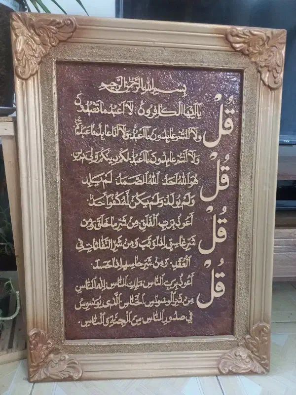 لوازم منزل اشیا|تابلو، نقاشی، عکس|قوچان, |دیوار