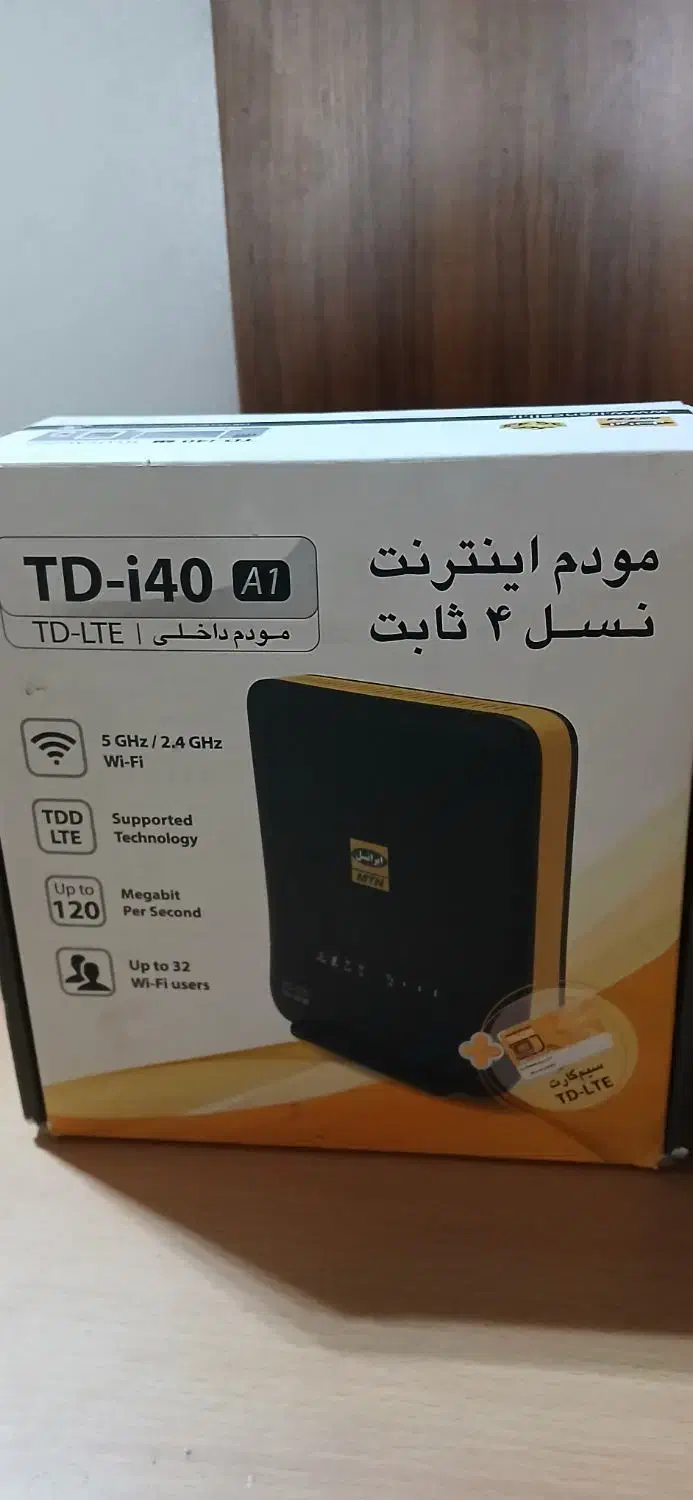 مودم ایرانسل در حدنو|مودم و تجهیزات شبکه|کرج, اکبرآباد|دیوار