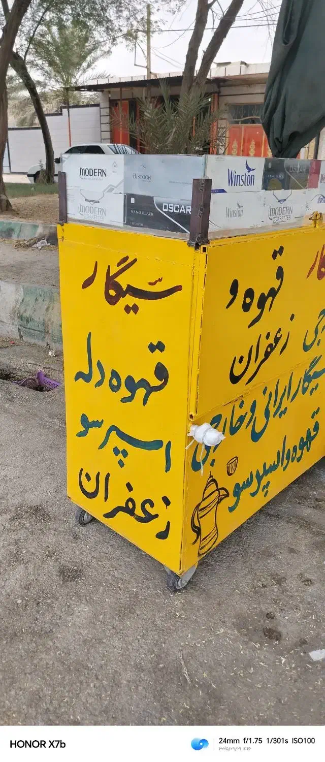 یک عدد دکه سیگار و قهوا فروشی|فروشگاه و مغازه|آبادان, |دیوار