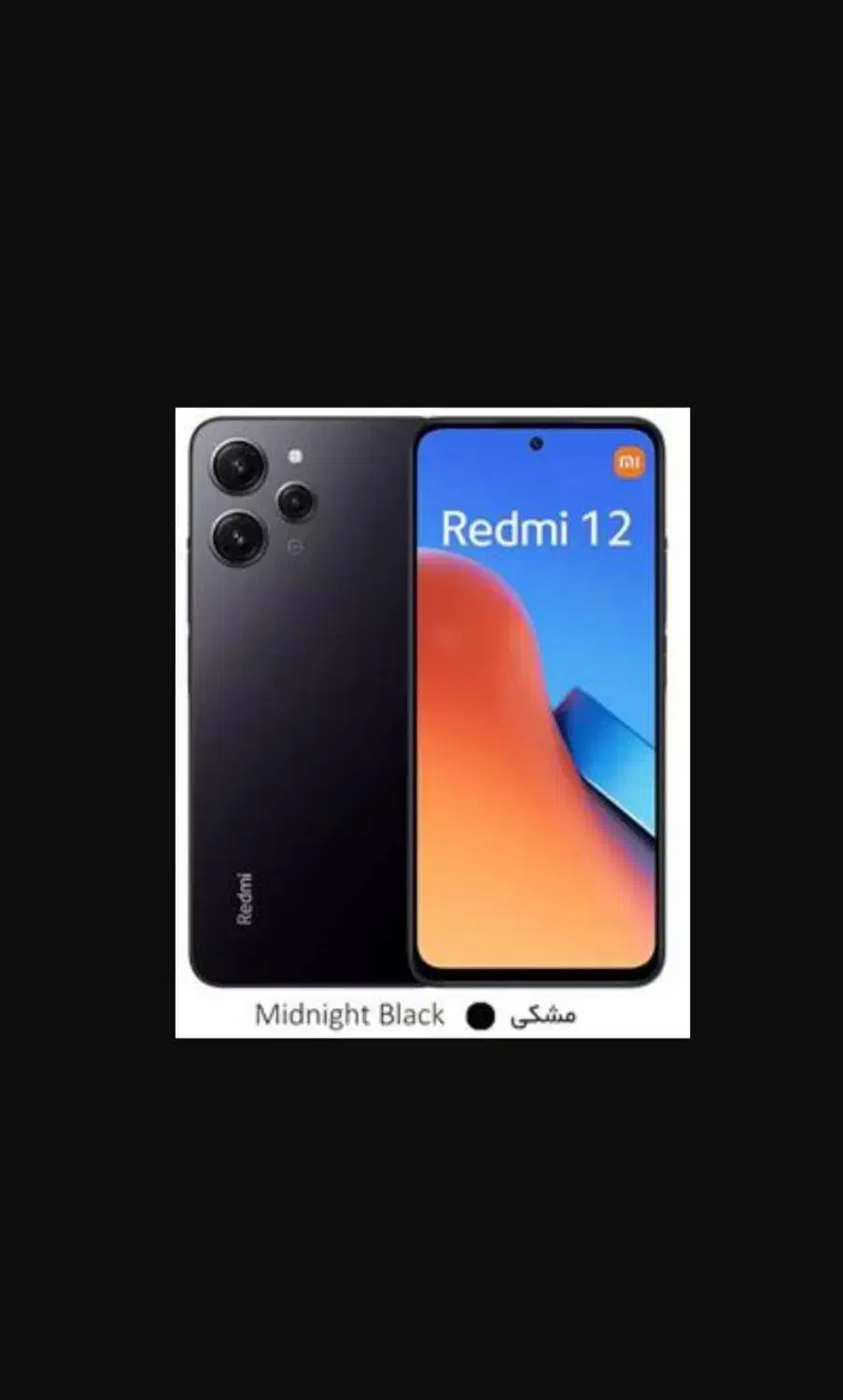 رومی۱۲|لوازم جانبی موبایل و تبلت|یاسوج, |دیوار