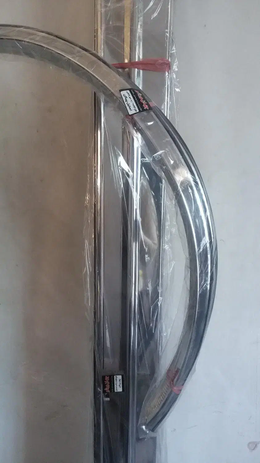 گل پخش کن گروهبان سفید مشکی پیکان نو|قطعات یدکی و لوازم جانبی|اصفهان, برازنده|دیوار