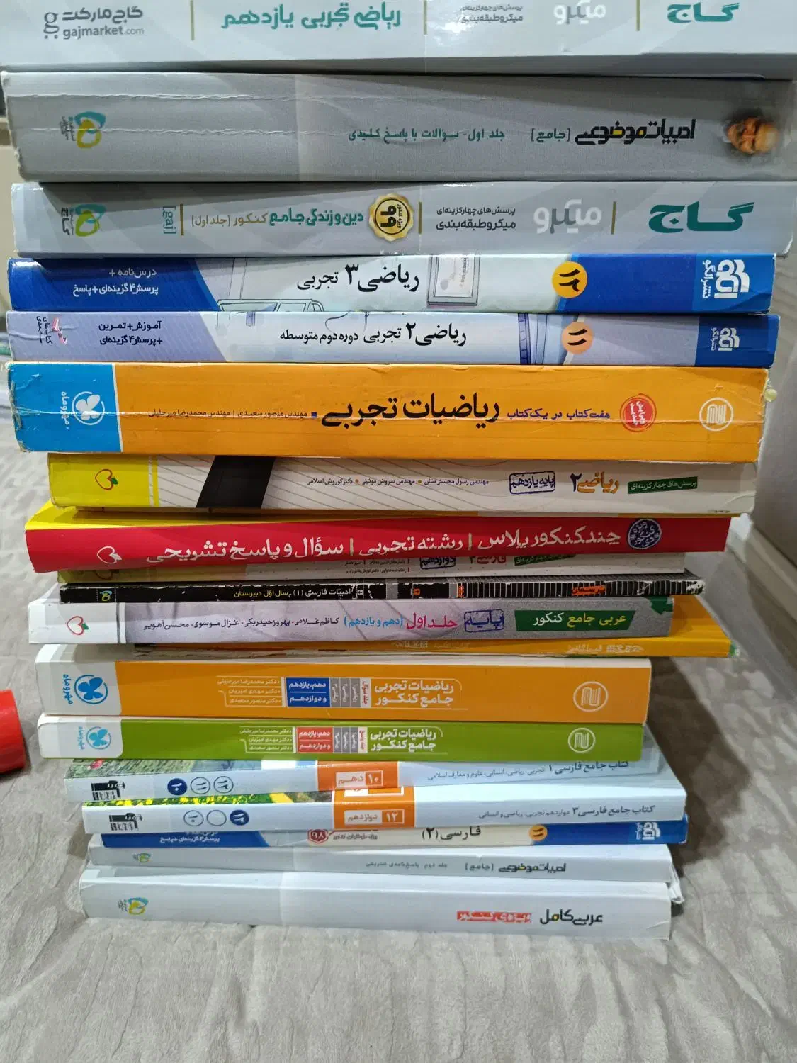 کتاب|کتاب و مجله آموزشی|تهران, استاد معین|دیوار