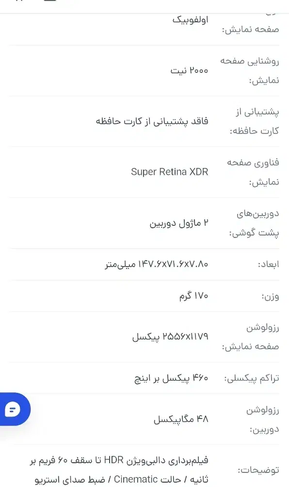 گوشی آیفون ۱۶ آک|موبایل|اهواز, فاز ۲ پادادشهر|دیوار