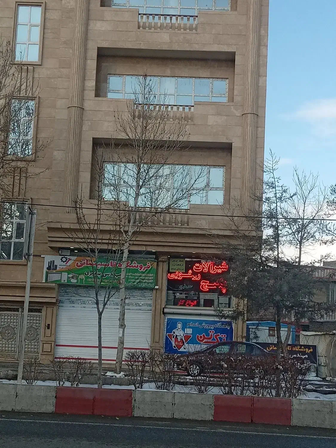 جشنواره فروش پکیچ ورادیاتور|آبگرمکن، پکیج، شوفاژ|خوی, |دیوار