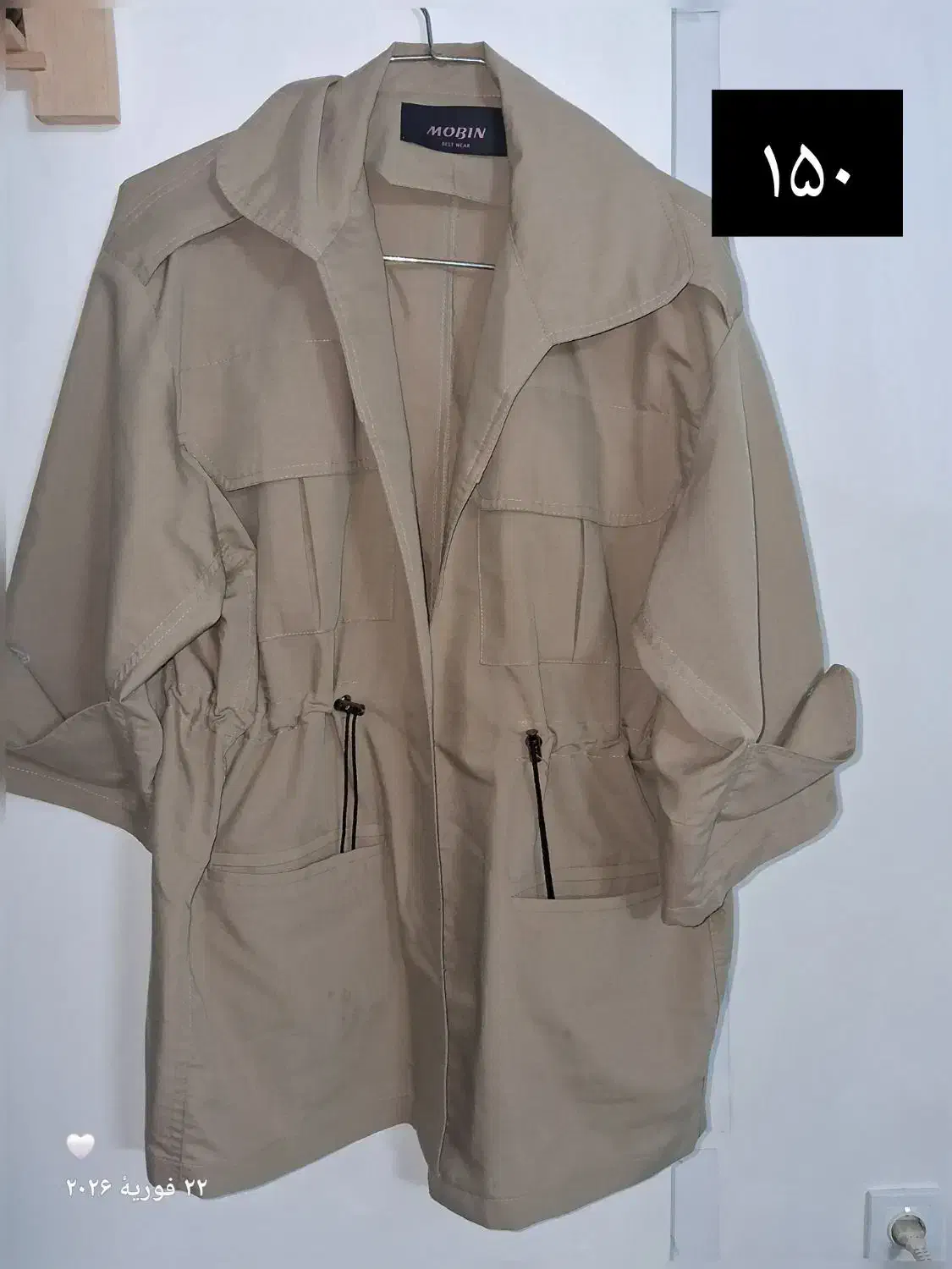 مانتو|لباس|بجنورد, |دیوار