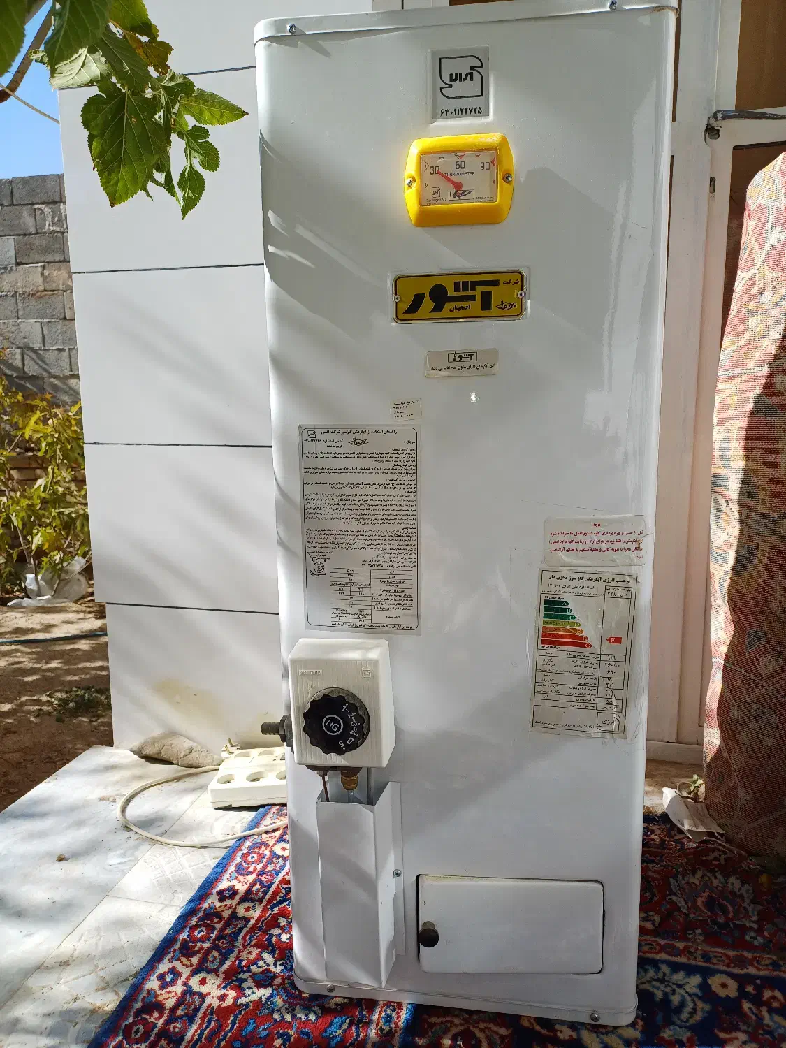 ابگرمگن زودجوش در حد نو|آبگرمکن، پکیج، شوفاژ|فرخ‌شهر, |دیوار