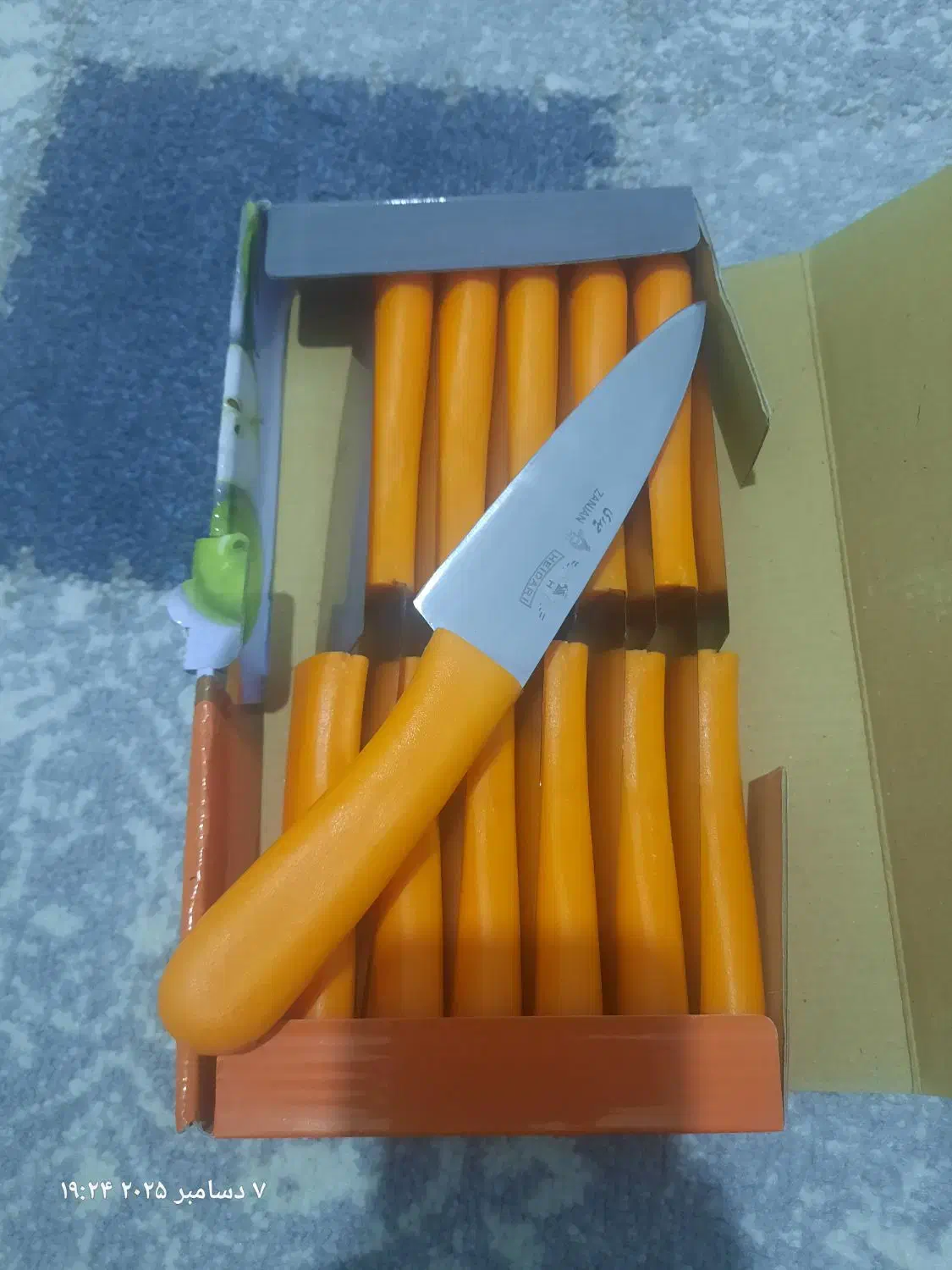 چاقوی زنجان نو|ظروف پختوپز|الوند, |دیوار