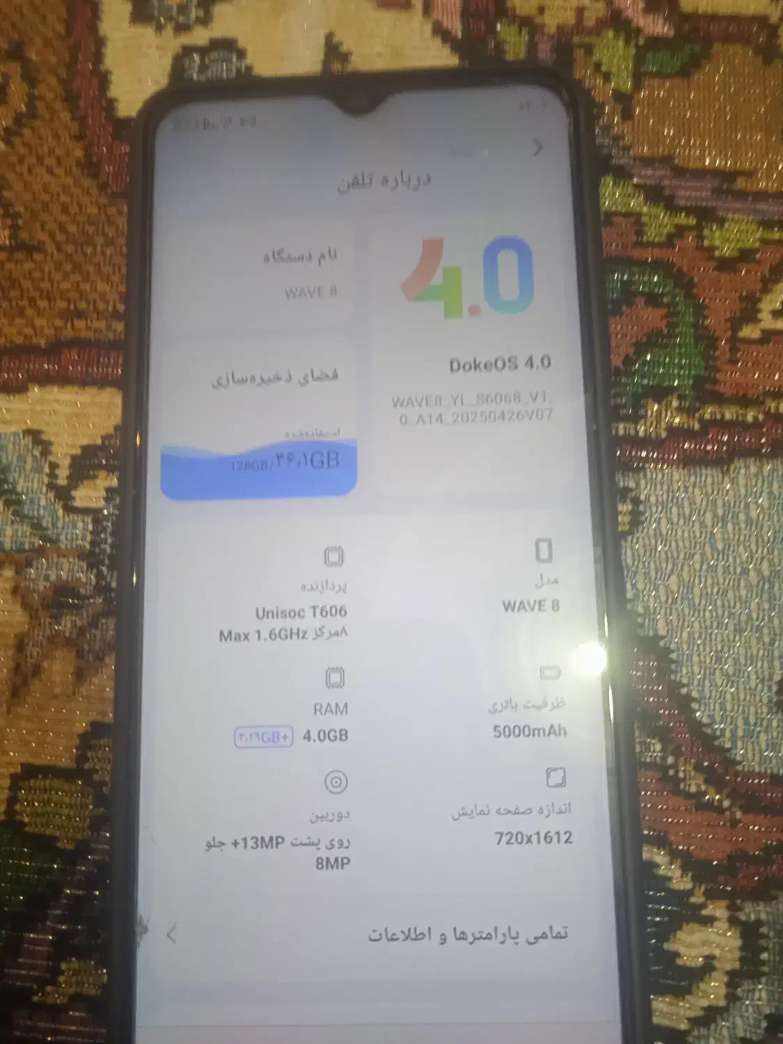 گوشی|موبایل|تایباد, |دیوار