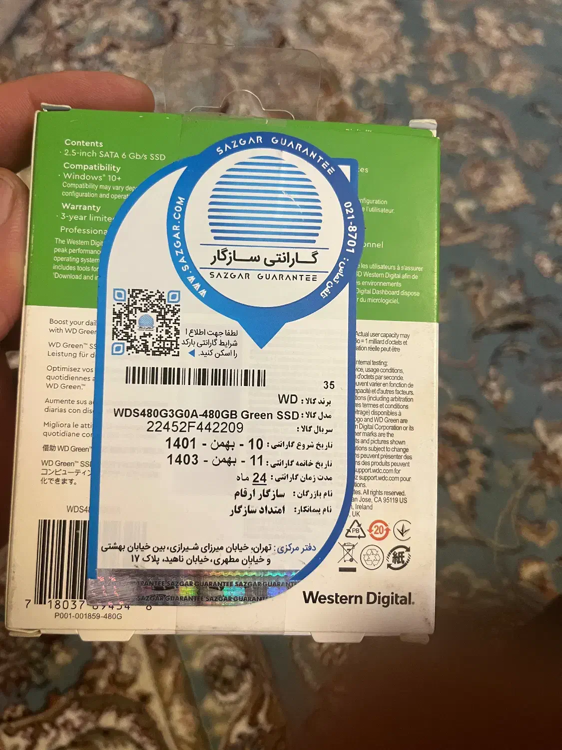 هارد اورجینال ssd برند western Digital 480GB|قطعات و لوازم جانبی رایانه|ابهر, |دیوار