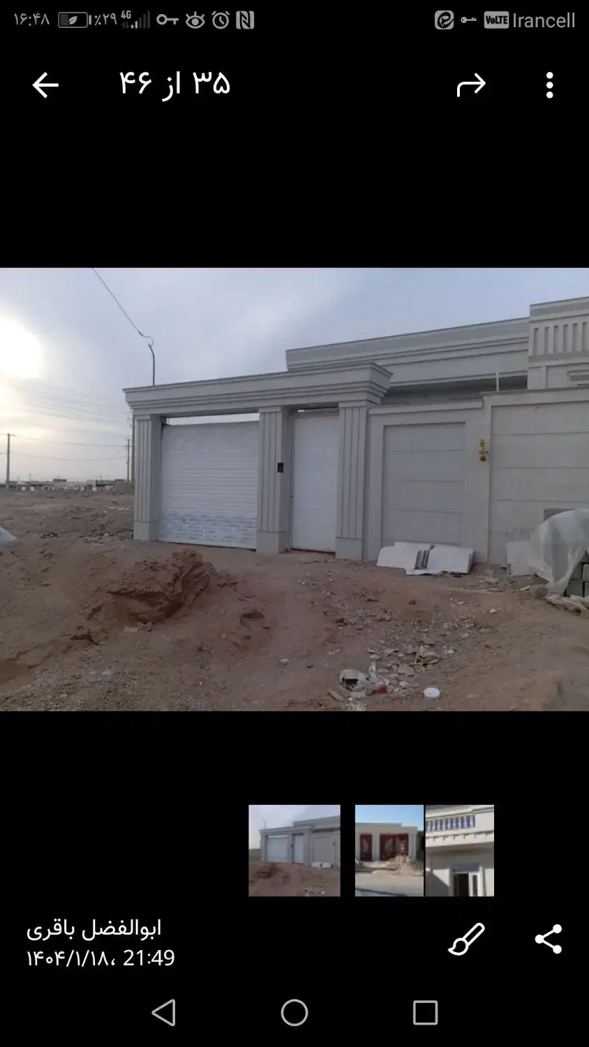 اجرای انواع نما|مصالح و تجهیزات ساختمان|طبس, |دیوار