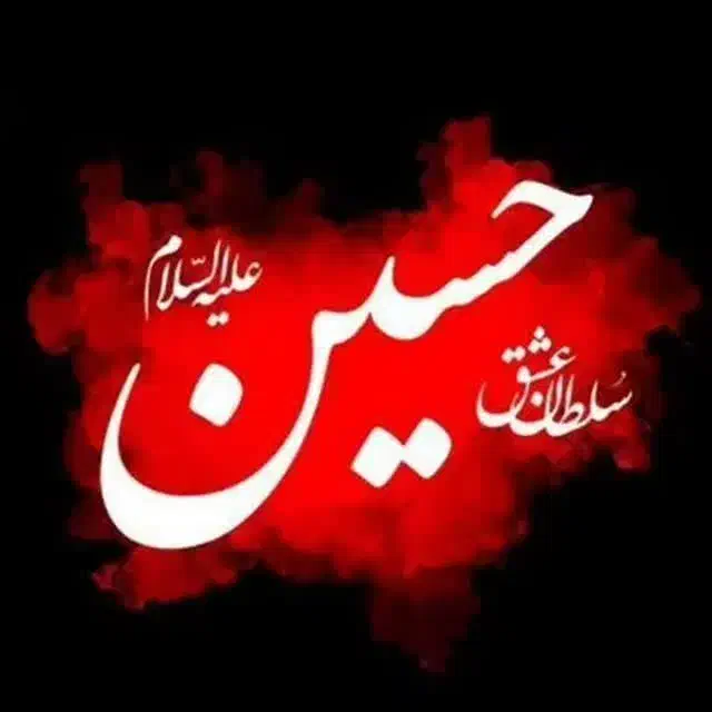 کاروانزیارتیکربلا محبانامامهادیع|تور و چارتر|نصر آباد, |دیوار