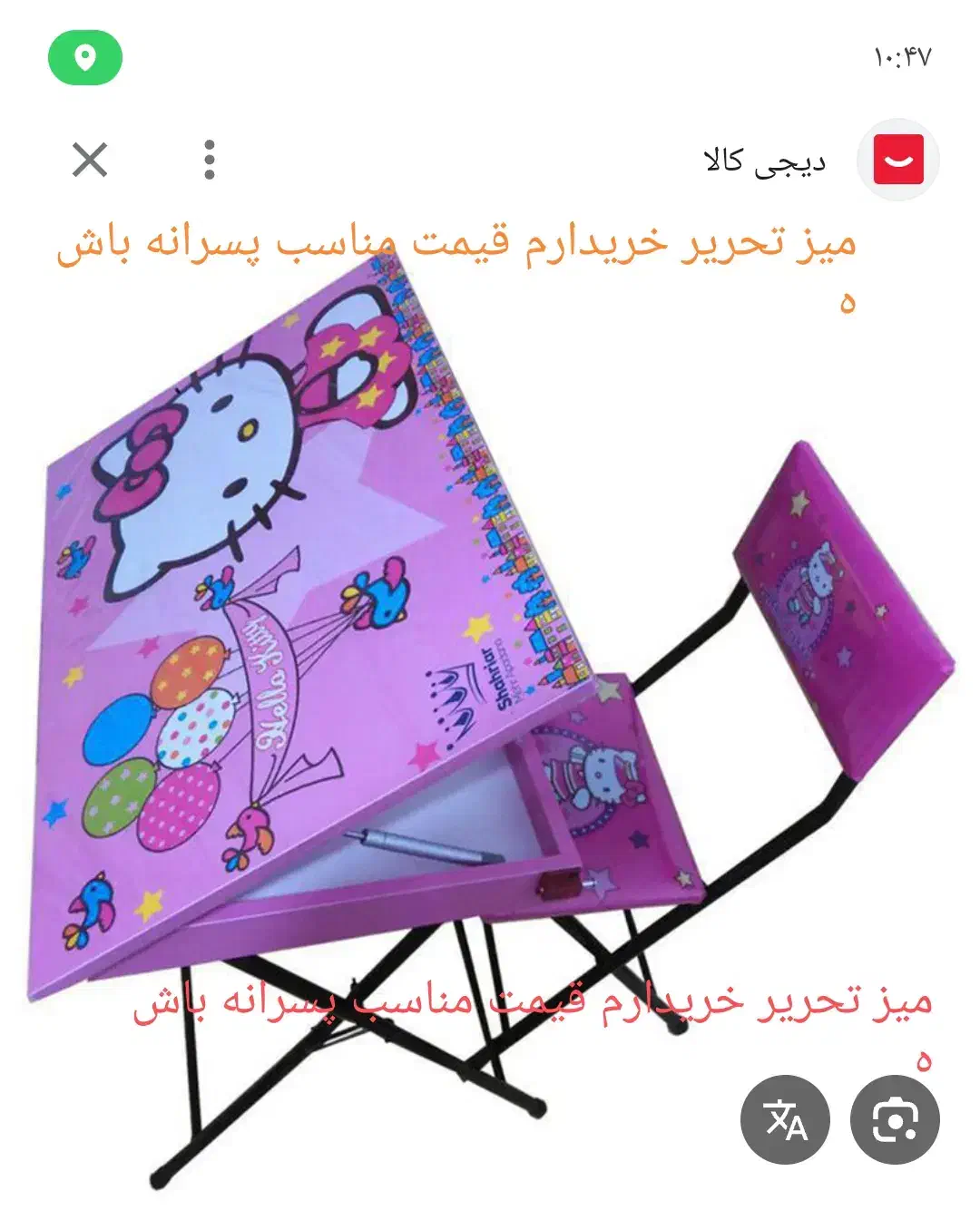 میز تحریر|میز تحریر و کامپیوتر|نهاوند, |دیوار