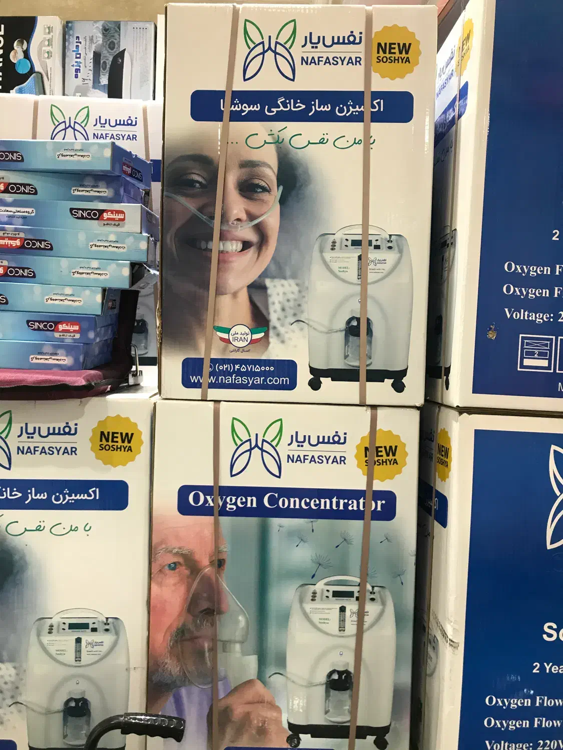 مرجع تخصصی تهیه و توزیع و تعمیرات اکسیژن ساز|پزشکی|همدان, |دیوار