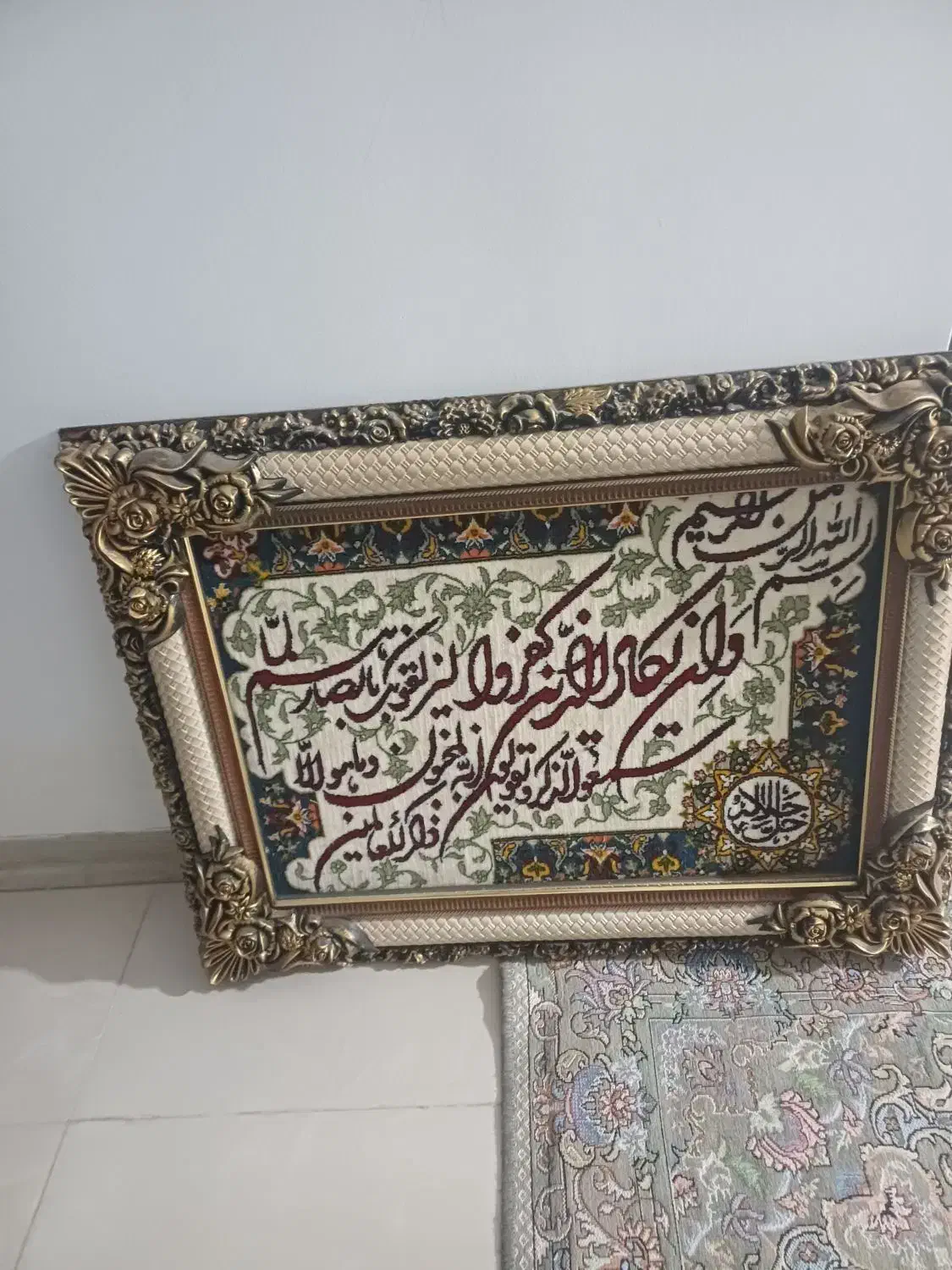 تابلوفرش|تابلو فرش|کرج, کیانمهر|دیوار