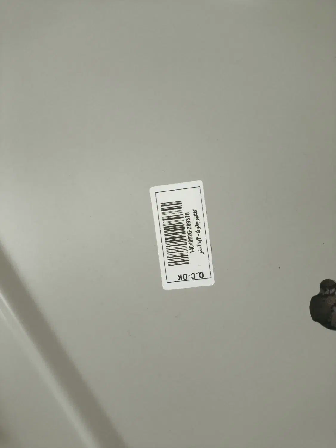 گلگیر پژو 405|قطعات یدکی و لوازم جانبی|خرمشهر, |دیوار