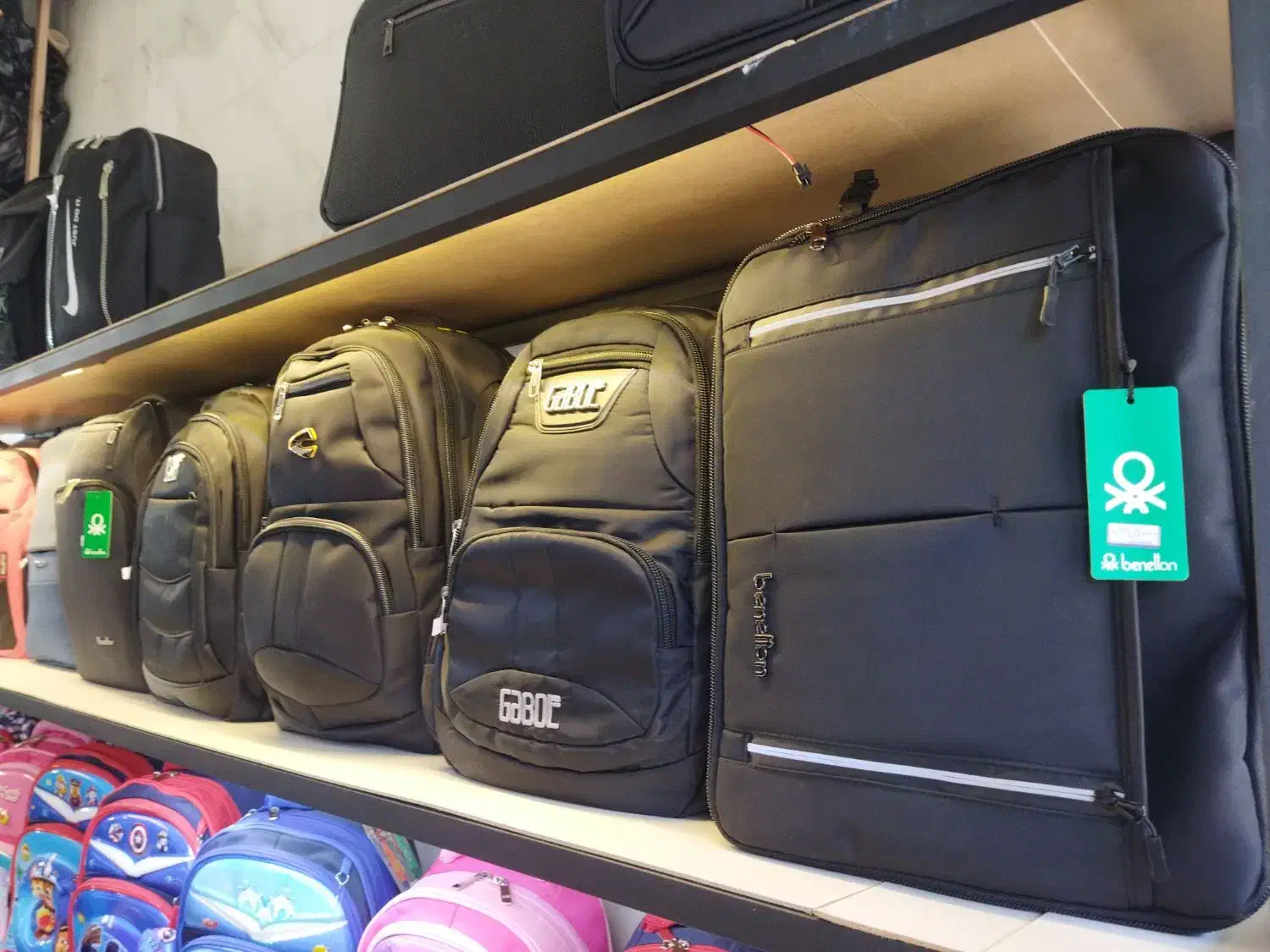 تولیدی کیف آیلار|کیف، کفش، کمربند|تبریز, |دیوار