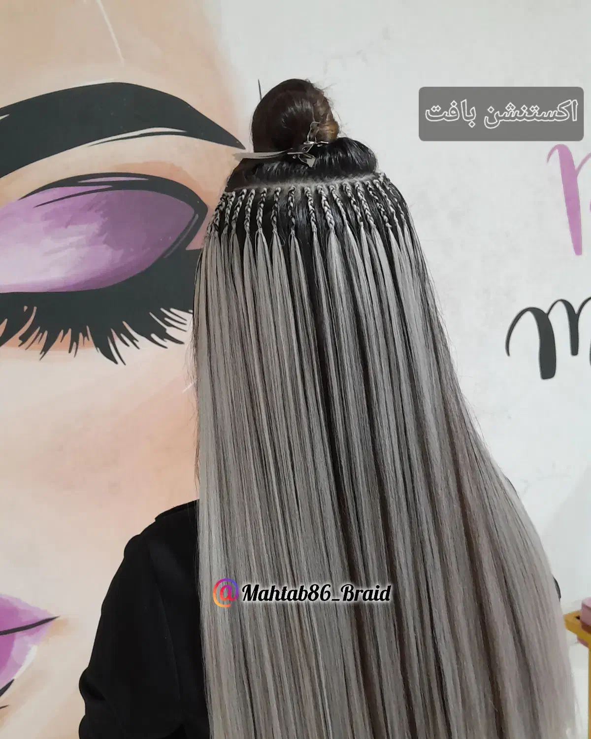 تخفیف خدمات بافت مو و آموزش صفرتاصد در مراغه|خدمات آموزشی|مراغه, |دیوار