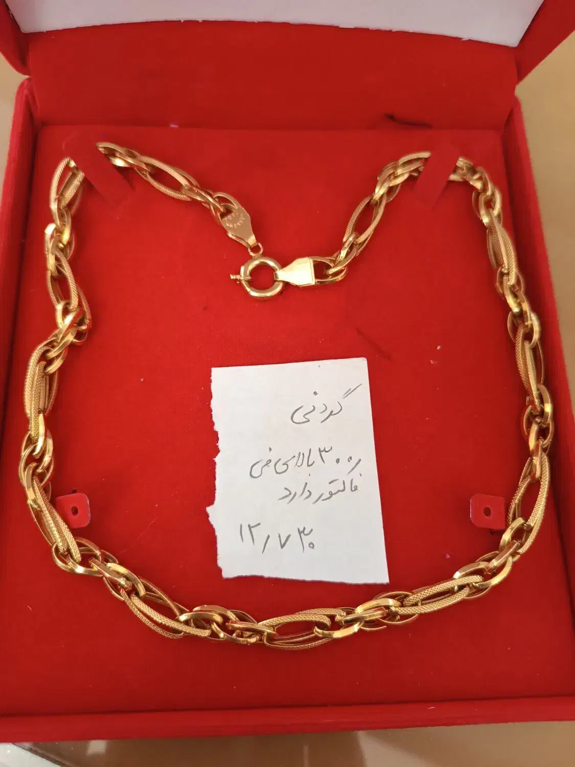 گردنی زیبا|جواهرات|همدان, |دیوار