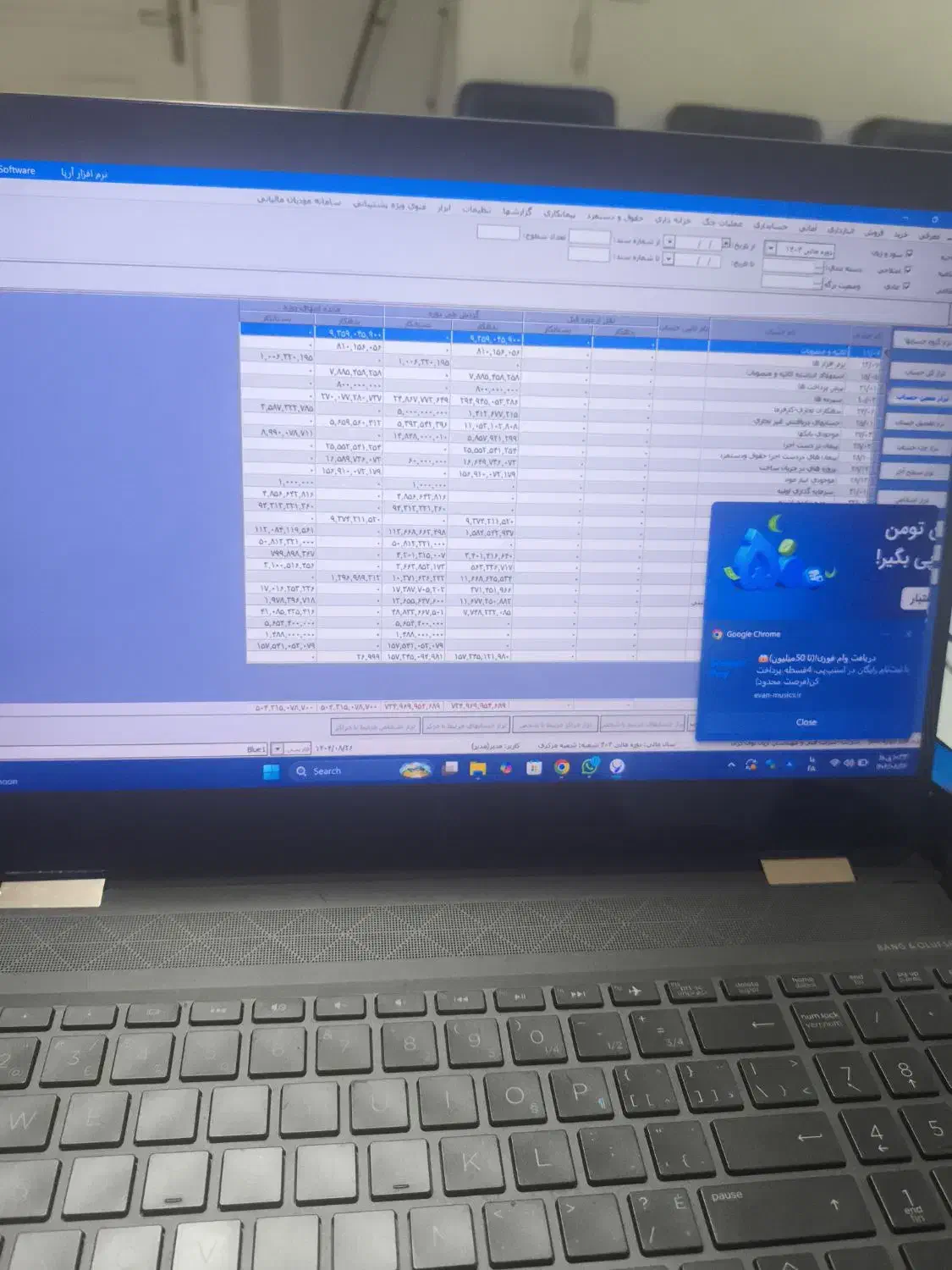استخدام حسابدار و کمک حسابدار خانم|استخدام مالی، حسابداری، حقوقی|تهران, هفت حوض|دیوار