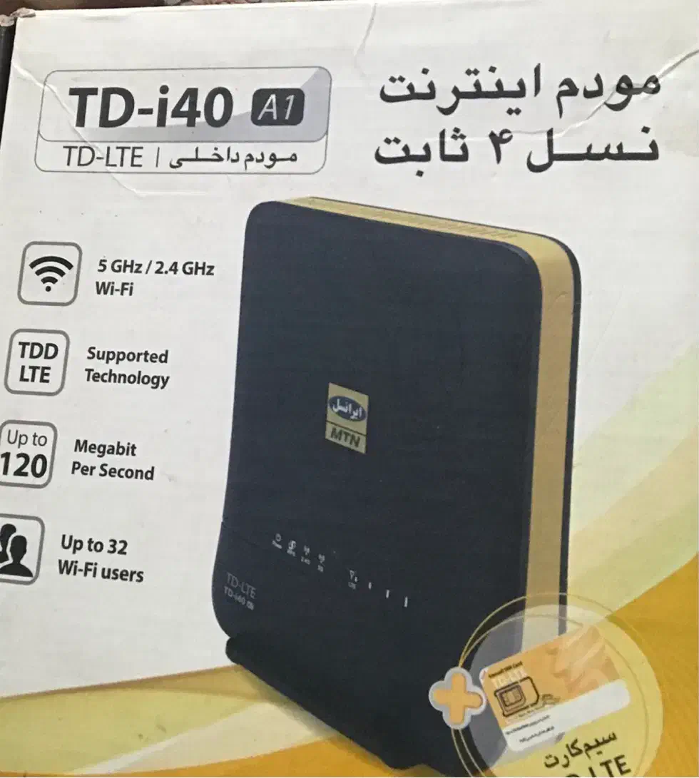 مودم ایرانسل Td i40|مودم و تجهیزات شبکه|اهواز, کیانپارس |دیوار