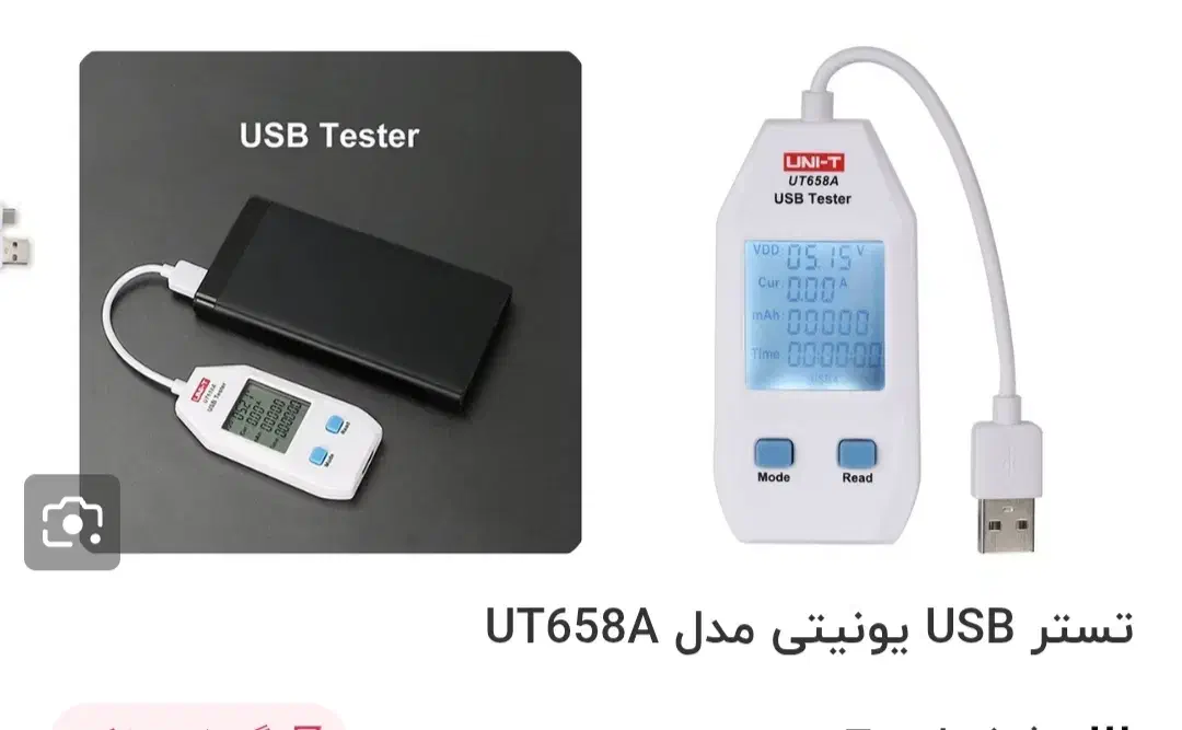 دستگاه تستر usb (مخصوص تعمیرکار موبایل)|لوازم جانبی موبایل و تبلت|دزفول, |دیوار